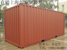 上海集装箱活动房 集装箱活动房厂家 如家集装箱活动房