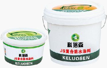 KLS - JS防水涂料生产工艺 JS防水涂料产品