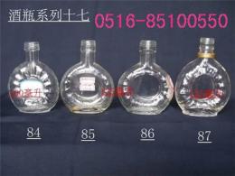精品推荐 徐州华联玻璃瓶厂生产小酒瓶 保健药酒瓶