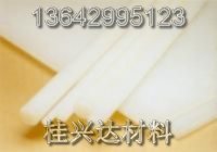 南京进口PVDF棒 +++ 山东进口PVDF棒