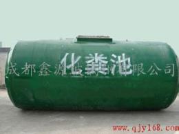 成都玻璃钢化粪池