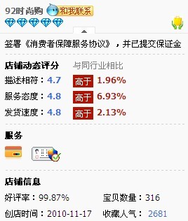 新款童装批发 新款童装批发哪里好