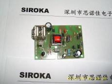 SIROKA-2110 USB充电器电路板