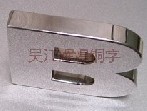 精品不銹鋼字 吳江精品不銹鋼字 吳江輝煌精品不銹鋼字