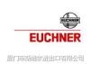 德国EUCHNER限位开关 EUCHNER组合行程开关