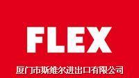 FLEX工具 FLEX TOOLSFLEX FLEX TOOLS