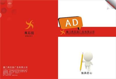 厦门LED工程/厦门展览展会设计/厦门燕石园广告