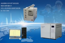 北京供应血液酒精专用检测仪GC7980F 气相色谱生产商