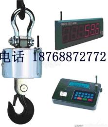 山西無線帶打印電子吊秤 客戶信得過吊秤