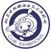 2011 2012俄罗斯国际建材展