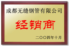 16mn与20钢的区别 16锰合金管 16锰管 20号管