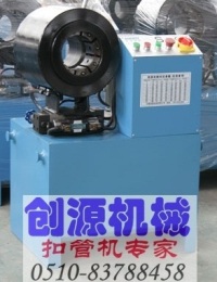油压机 油压机价格 油压机代理 创源机械质优价更优