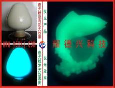 手表鐘表鬧鐘用夜光粉 夜光節日賀卡年畫對聯用夜光粉