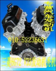 三菱吉普V33 6G72发动机/三菱吉普V33发动机