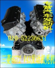 三菱吉普V43 6G72发动机/三菱吉普V43发动机