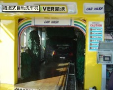 隧道式自动洗车机 自动洗车机