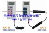 天津亚兴自动化实验仪器专业供应混凝土测温仪 测温表