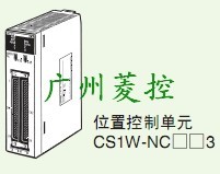 欧姆龙PLC CS1W-NC233 电源模块PA204