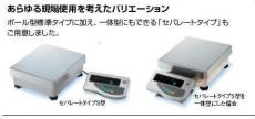 原装进口 日本SHINKO新光精密电子磅秤HJ-33KE