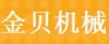 诚信通企业 通用四柱液压机供应商首选无锡金贝机械