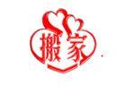 廣州到永康搬家http //www.cxhy188.com廣州至永康搬家