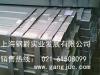 上海方矩管厂生产方管/矩形管/低合金方管/Q345B方管