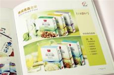 供应宁波宣传册设计 宁波海鲜食品宣传册设计