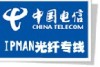 上海企业光纤独享优惠 上海电信 联通光纤