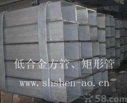 上海方管/上海低合金矩形管100*200*-8/10低合金方管