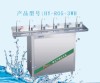16学校直饮水机 商务纯水机 北京辉远