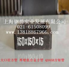 上海厂家生产Q345B方管 Q345B矩形管 16Mn方管