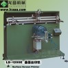 供应福龙昌矿泉水桶印刷曲面丝印机LS-1200S 5A