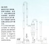 葵二酸干燥机质量