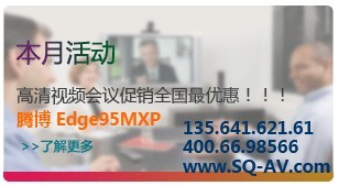 六月促销产品 腾博 edge 95MXP