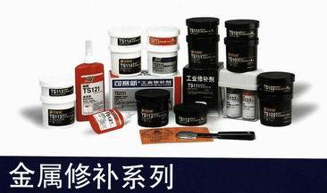 天山可赛新TS216耐磨修补剂