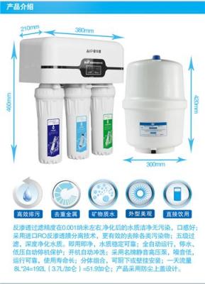 珠海净水器代理电话/珠海净水器厂家电话