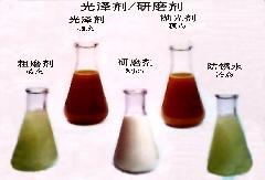 拋光劑 拋光膏 五金配件拋光劑