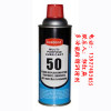 奥斯邦50环保防锈剂 进口防锈剂 金属表面防锈剂