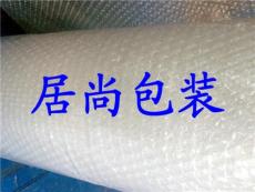上海气泡膜 气垫膜