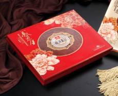 中秋月餅禮盒 月餅禮盒禮品券 華美月餅禮盒