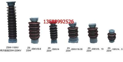 户外实心棒形支柱绝缘子