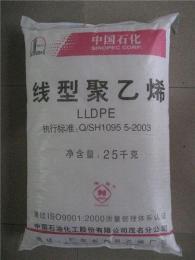 線性聚乙烯LLDPE