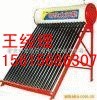 山东泰安明佳太阳能厂专业生产 太阳能热水器