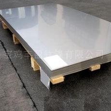 钛板 钛带 钛箔 钛方板