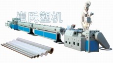 PPR管材生产线 大型PPR管材生产线供应商青岛崔氏塑机