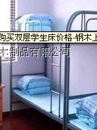上海上下床厂家 上下床报价 建业钢木家具