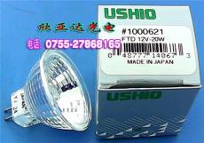 供应USHIO FTD 12V20W 卤素杯灯 灯泡