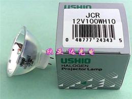 供应USHIO JCR12V100WH10 卤素杯灯