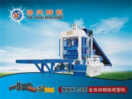 免烧制砖机设备 制砖机械http //www.xiexing.net