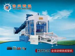 液压水泥砖机 制砖机设备 http //www.xiexing.net